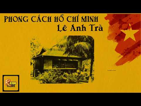 Tác Giả Lê Anh Trà - PHONG CÁCH HỒ CHÍ MÌNH | Tác giả LÊ ANH TRÀ |•R0306.[Văn học lớp 9 - Bài tham khảo].