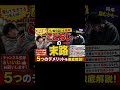 【知らないと危険】こどおじ・こどおばの末路5選…今すぐ見直さないと詰むかも