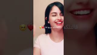 تبغي مول حبات 🥰