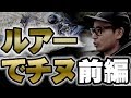 チヌのルアーでの釣り方【前編】【チニング】【トップ】【ワーム】