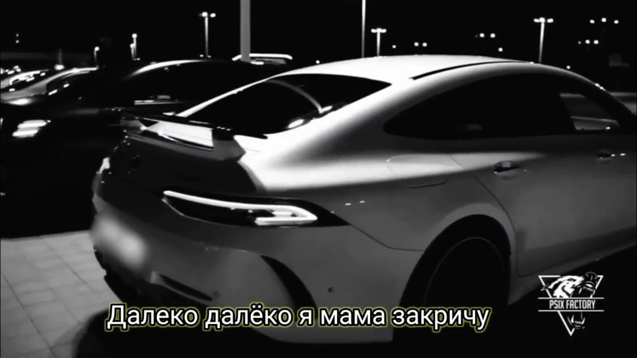 Финик караван. Finik Караван песня. Караван finik.