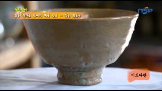 [NSP TV] 명장투어 - 푸른 절개로 도예의 맥을 잇다 일송 황동구 선생 (2)