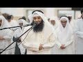 تلاوة محبرة للشيخ فهد واصل المطيري من سورة العنكبوت تراويح ليلة 17 رمضان 1444