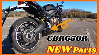 カーボンパーツ】CBR650R マフラーカバー変えたってよ【中華製】 - YouTube