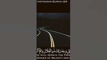 كل من عليها فان ويبقى وجه ربك ذو الجلال والاكرام #سورة_الرحمن #ياسر_الدوسري