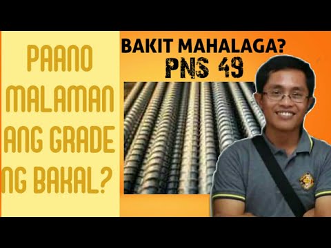 Video: Anong uri ng bakal ang Grade 8?