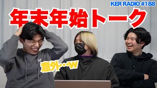 Kevin's English Roomの放課後の配信のサムネイル画像