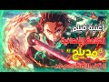 أغنية فيلم القلعة اللنهائية مدبلج أدء الذكاء الاصطناعي