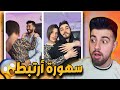 هاد ارتبط وانتو لا