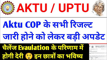 AKTU Even sem Result 2025 / aktu cop result / aktu latest news today / aktu news today / AKTU Exam