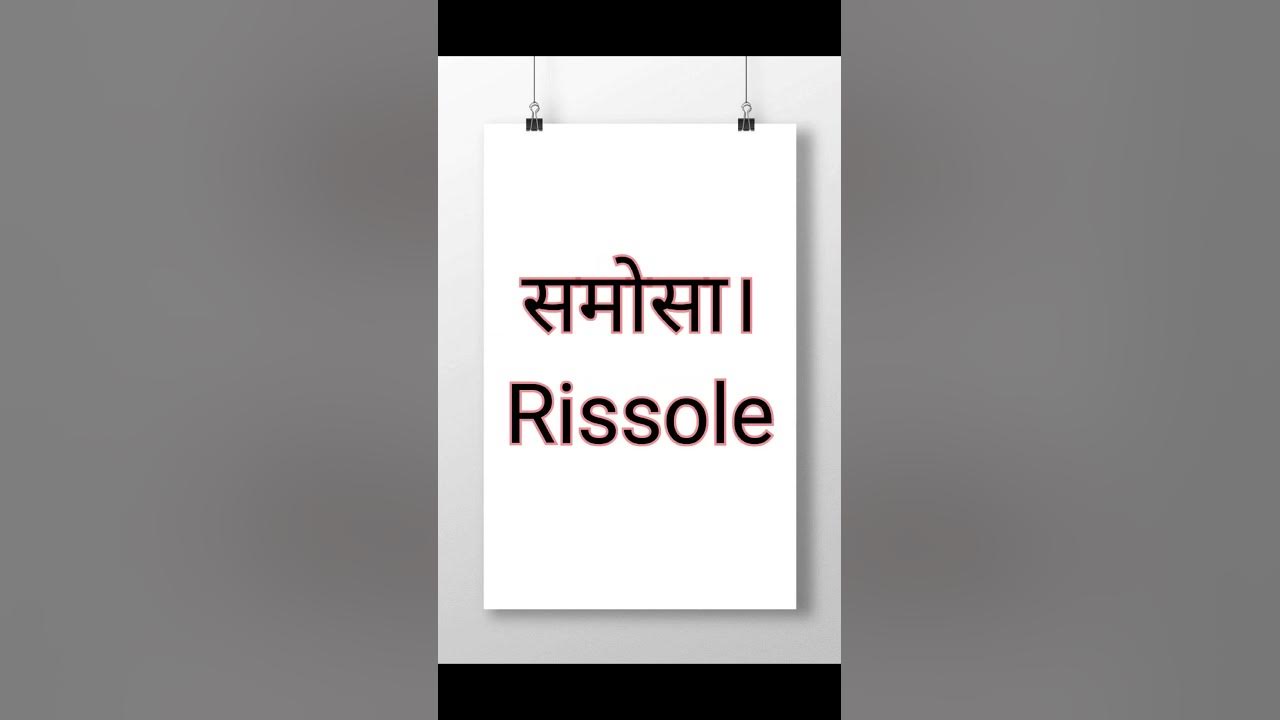 snacke-names-hindi-and-english-vocabulary-vocabualry-english-youtube