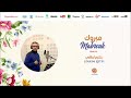 Hakim Lotfi Mabrouk مبروك العرس Anachid 100 Mariage حكيم لطفي 