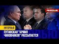 🔥 Надеждин – &quot;кандидат в КАНДИДАТЫ&quot;. Кукловоды Кремля прощупывают почву