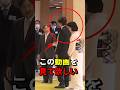 秋篠宮夫妻の数々の失態が明らかに #天皇陛下 #皇族 #雑学