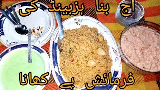 AJ banaya hasband ke Pasand ka khana||vegetable rice our gajar ke kheer @rubinafoodvlog7560