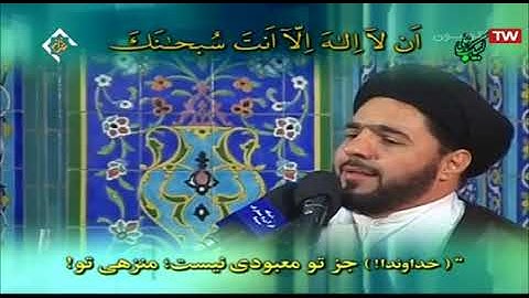 الأنبياء 83-88 والكوثر - القارئ محمد جواد موسوي درجه أي