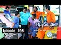 Deweni Inima | Episode 06th November 2017