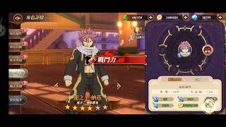 fairy tail fierce fighting- ssr new year natsu summon, build, and gameplay