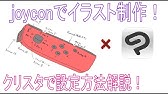 8bitdo Zero2 Bluetooth接続とショートカット設定の仕方 Youtube