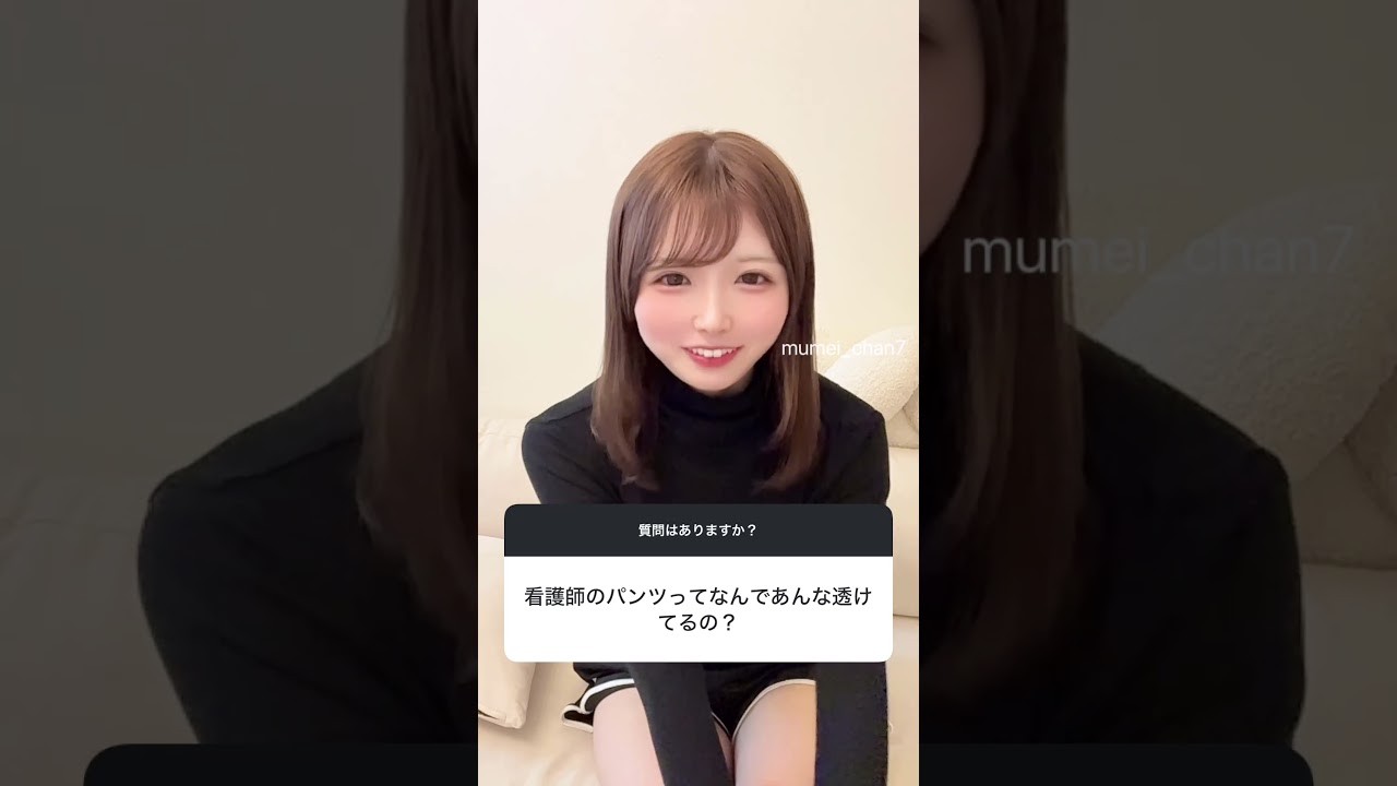 看護師のパ◯ツってなんであんな透けてるの？