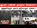Dubai floods        oneindia tamil