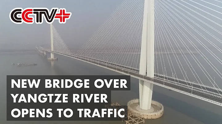 New Bridge over Yangtze River Opens to Traffic in East China - DayDayNews