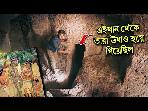 ভিডিও: হোয়াইটহল কি প্রাসাদ ছিল?