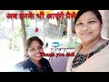     my first payment  akku family vlog