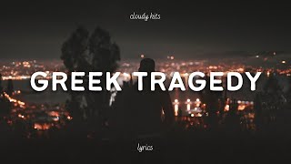 The Wombats - Greek Tragedy (TikTok Remix) (Lyrics) | \\