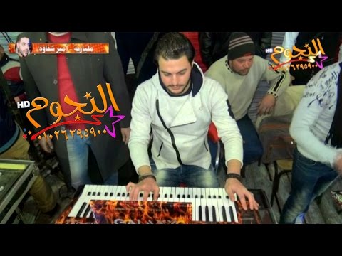 مقدمة كريم ناعوس مليارية أمير شقاوة شركة النجوم ناصر بركات 01026395900