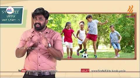 First Bell 2.0 STD 07 Urdu Class 02