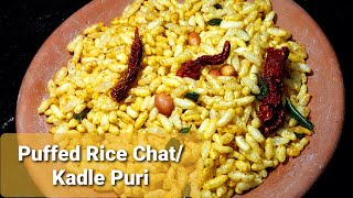 Murmura Chivda|Puffed Rice Chat|Kadle Puri|