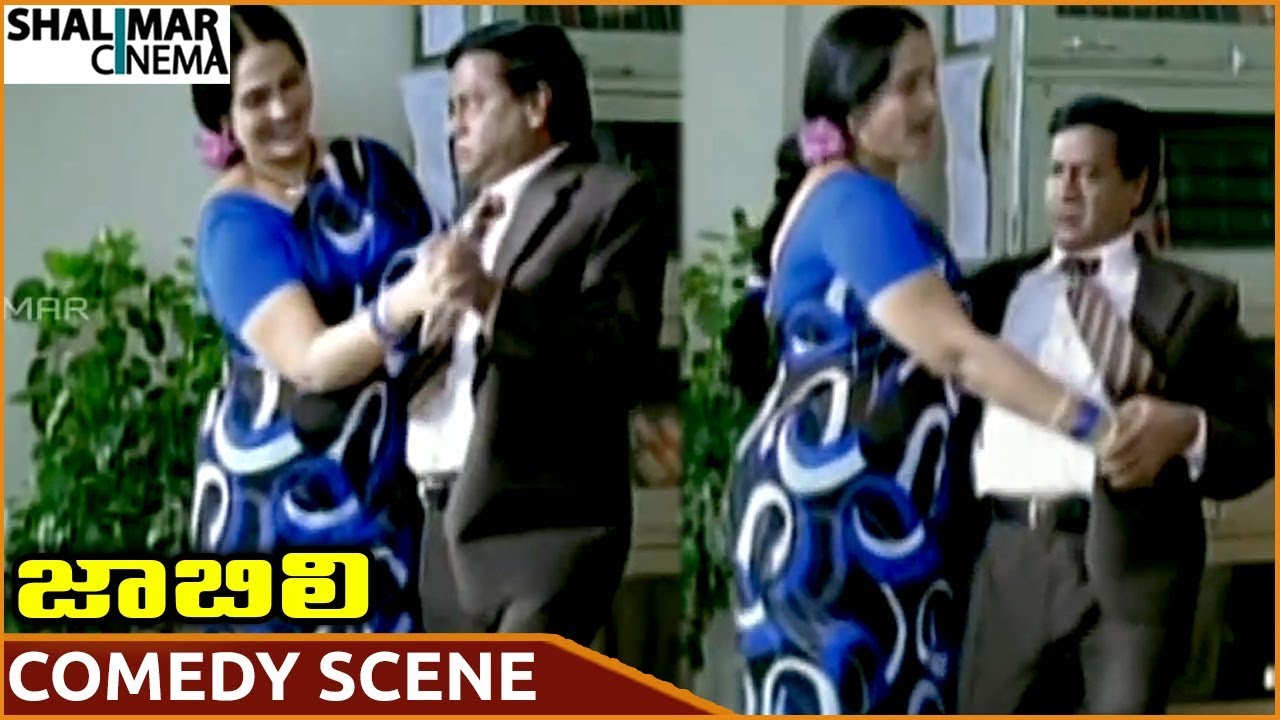 Jabili Movie | Narayana & Jayalalitha Superb Comedy Scene || Dileep,  Rekha || Shalimarcinema - YouTube
