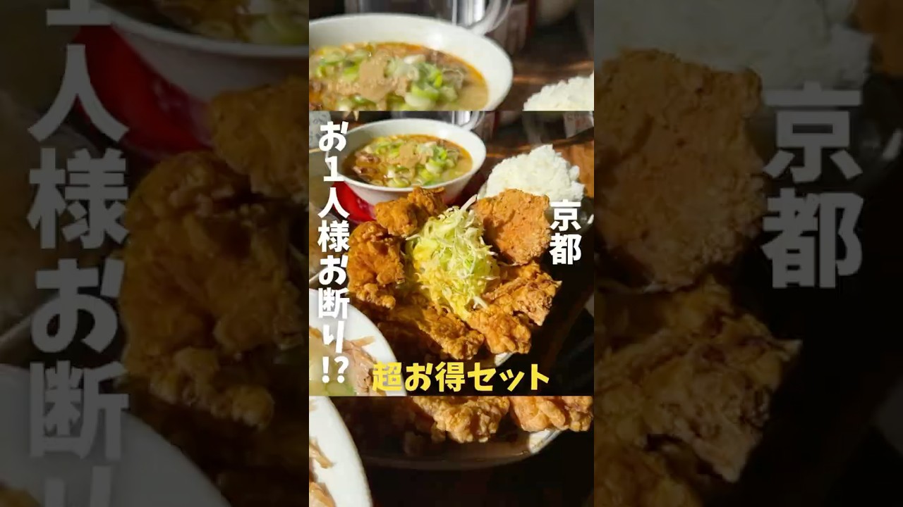 No solo diners allowed⁉️ This insane value set at an award