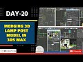 Merging 3D Lamp Post Model in 3Ds max