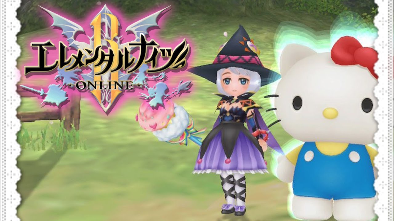 エレメンタルナイツｒ かわいいにゃ みんなでわいわい楽しいのら Youtube