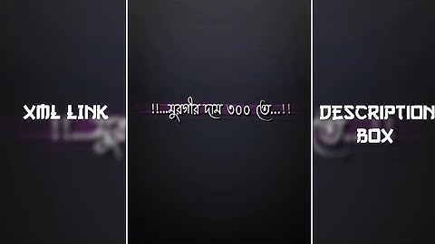 অনেক দিন ধরে মুরগী খাই না 🙂👌. NEW TREND XML ⬇️ BY @robin baby 1241🐰✨XML LINK DESCRIPTION BOX📦🔰