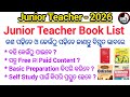 Junior Teacher - ୨୦୨୬ // Junior Teacher Recruitment // Book List // RSP // Pedagogy //
