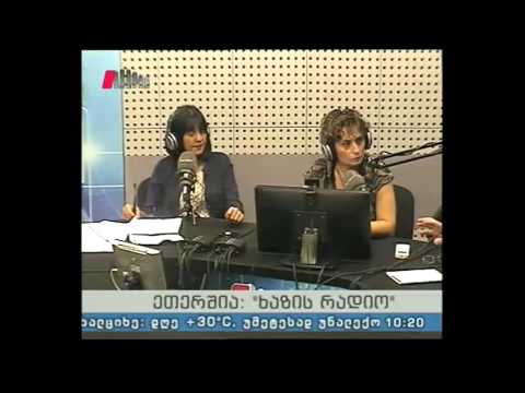 \"ხაზის რადიო\"  25.09.15  ნაკიფარის წმ გიორგის ხატის ამბავი