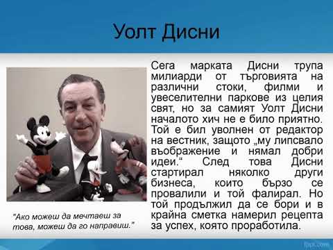 Видео: 41% от уволнените британски предприемачи са напуснали страната - доклад