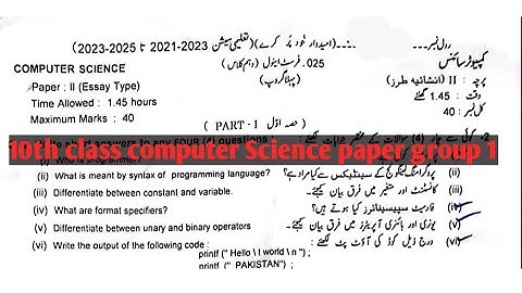 10th class Computer science Lahore Board group 1 paper 10th Computer paper 2025 10th Computer paper