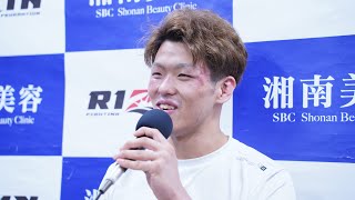 山本空良 試合後インタビュー / 湘南美容クリニック presents RIZIN.36