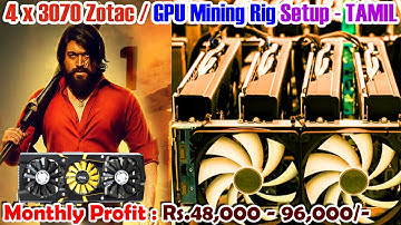 3070 X 4 Mining Rig | BITCOIN  & ETHEREUM MINING RIG TAMIL | BTC , ETH  MINING RIG TAMIL |SIDHUBAADH