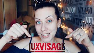 ТЕСТИРУЮ КОСМЕТИКУ LUXVISAG. МАКИЯ❥CUTE N CHANNEL