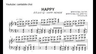 우주소녀 (WJSN) - HAPPY Piano Cover/Sheet music (피아노 악보)