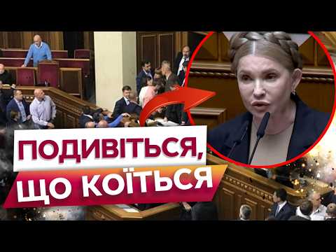 😱 ТИМОШЕНКО про СОБАЧОК, ПУБЛІЧНІ ВИБАЧЕННЯ та ВИХІД із ФРАКЦІЇ! ГОЛОСУВАННЯ у РАДІ ВРАЗИЛО ВСІХ!