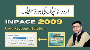 How to set Urdu Keyboard in Inpage-2009 | Inpage-2009 Keyboard Layout