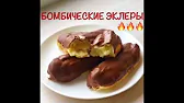 Вкусные рецепты