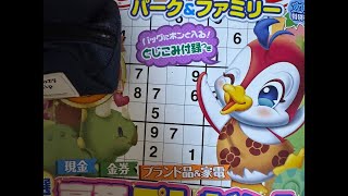 むろまさ がライブ #解説 #頭の体操 #集中力アップ ep311 【ナンプレ初級編第13弾⁉️】