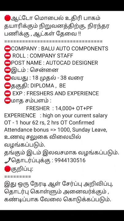 autocad-designer-wanted-autocadforbeginners-chennai-chennaijobs